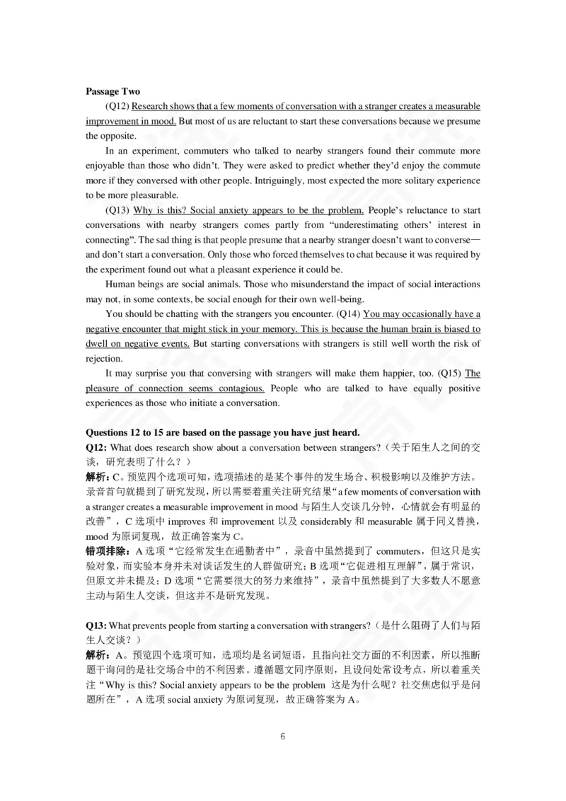 (5.5)-高途四六级2023年12月六级模考（2）答案解析_英语四六级保存避免失效_最新更新，视频都在这_2026，6月六级速转存易和谐_1、2025年6月六级_02.2026六级英语高途_{2}--资料