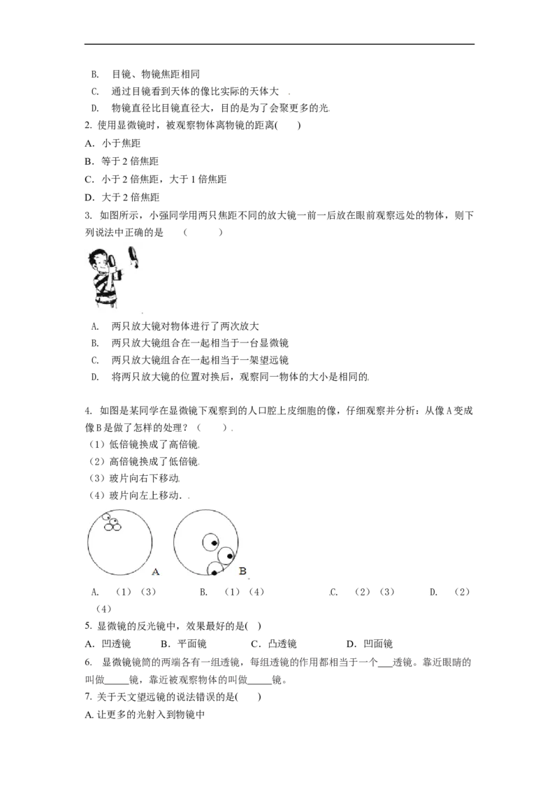 4.5望远镜与显微镜(原卷版)_8上-初中物理苏科版(4)_赠送：旧版资料（和新版好多一样，仍具有很大参考价值）_03讲义_4.5望远镜与显微镜