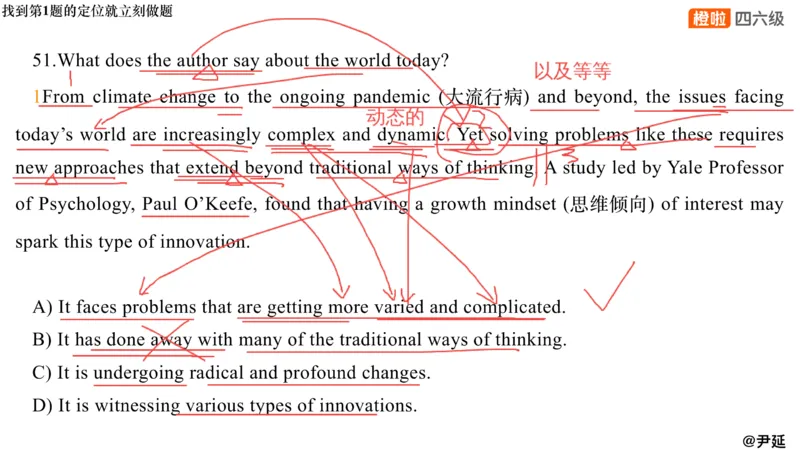 12.仔细阅读精讲精练12_英语四六级保存避免失效_最新更新，视频都在这_2026、6月四级速转存易和谐_0、2025年12月四级_06.橙啦四级全程班石雷鹏_03.解题技巧+专项带练_03.阅读精讲精练