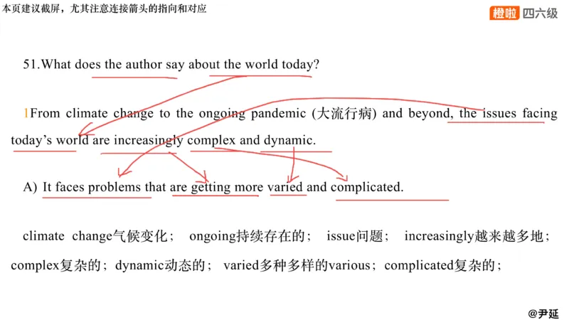 12.仔细阅读精讲精练12_英语四六级保存避免失效_最新更新，视频都在这_2026、6月四级速转存易和谐_0、2025年12月四级_06.橙啦四级全程班石雷鹏_03.解题技巧+专项带练_03.阅读精讲精练