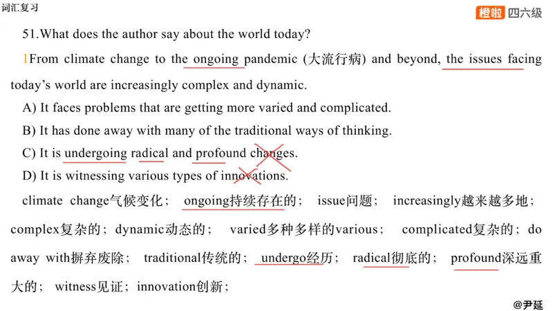 12.仔细阅读精讲精练12_英语四六级保存避免失效_最新更新，视频都在这_2026、6月四级速转存易和谐_0、2025年12月四级_06.橙啦四级全程班石雷鹏_03.解题技巧+专项带练_03.阅读精讲精练