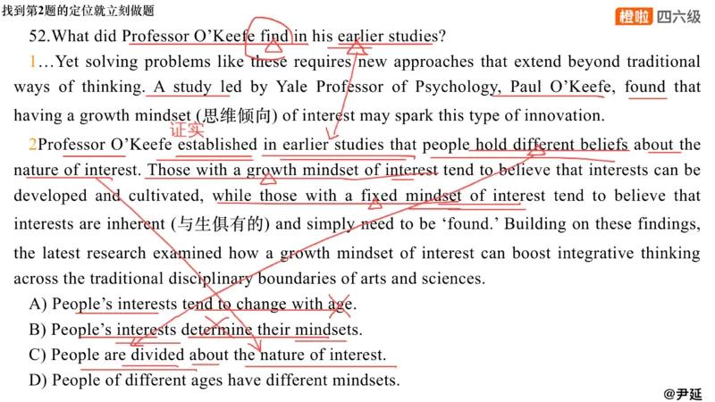 12.仔细阅读精讲精练12_英语四六级保存避免失效_最新更新，视频都在这_2026、6月四级速转存易和谐_0、2025年12月四级_06.橙啦四级全程班石雷鹏_03.解题技巧+专项带练_03.阅读精讲精练