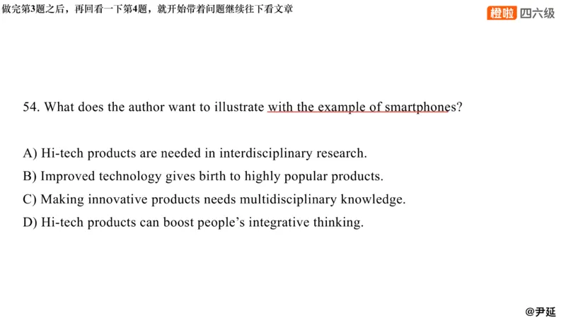 12.仔细阅读精讲精练12_英语四六级保存避免失效_最新更新，视频都在这_2026、6月四级速转存易和谐_0、2025年12月四级_06.橙啦四级全程班石雷鹏_03.解题技巧+专项带练_03.阅读精讲精练