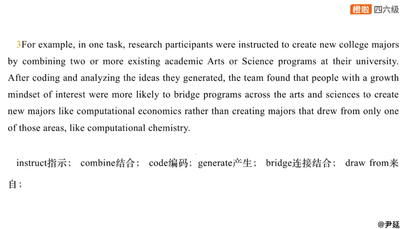 12.仔细阅读精讲精练12_英语四六级保存避免失效_最新更新，视频都在这_2026、6月四级速转存易和谐_0、2025年12月四级_06.橙啦四级全程班石雷鹏_03.解题技巧+专项带练_03.阅读精讲精练