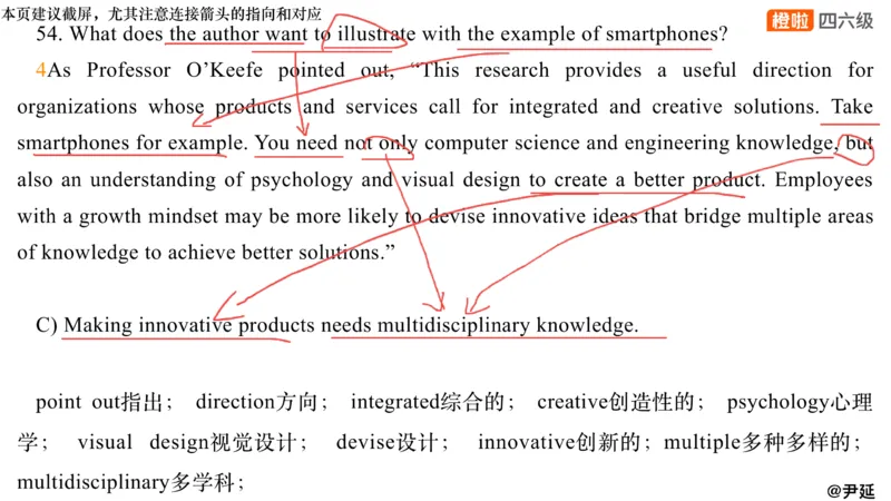 12.仔细阅读精讲精练12_英语四六级保存避免失效_最新更新，视频都在这_2026、6月四级速转存易和谐_0、2025年12月四级_06.橙啦四级全程班石雷鹏_03.解题技巧+专项带练_03.阅读精讲精练