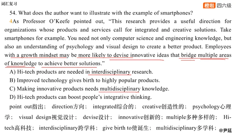 12.仔细阅读精讲精练12_英语四六级保存避免失效_最新更新，视频都在这_2026、6月四级速转存易和谐_0、2025年12月四级_06.橙啦四级全程班石雷鹏_03.解题技巧+专项带练_03.阅读精讲精练