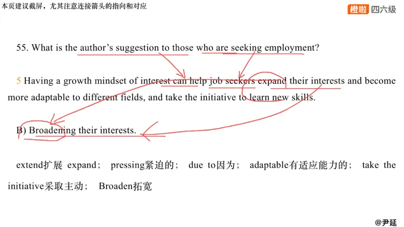 12.仔细阅读精讲精练12_英语四六级保存避免失效_最新更新，视频都在这_2026、6月四级速转存易和谐_0、2025年12月四级_06.橙啦四级全程班石雷鹏_03.解题技巧+专项带练_03.阅读精讲精练