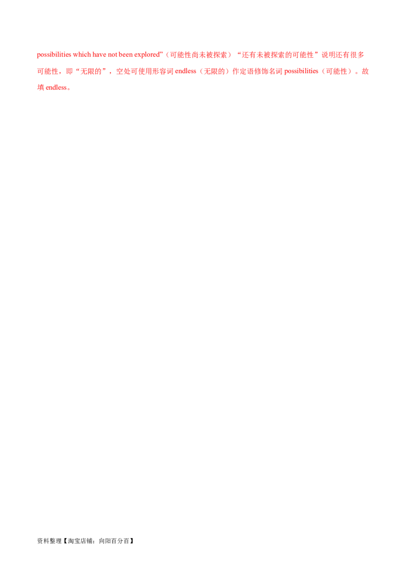 语法综合2（形容词和副词、构词法、简单句、句子成分和基本句型、情态动词和虚拟语气）（测试2）（解析版）_03高考英语_新高考复习资料_2024年新高考资料_二轮复习资料