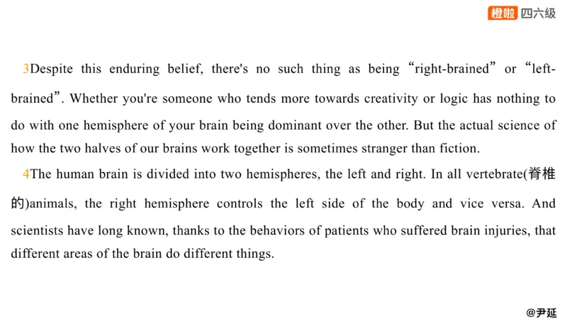 01.阅读24.12第三套（上）_英语四六级保存避免失效_最新更新，视频都在这_2026，6月六级速转存易和谐_0、2025年12月六级_06.橙啦六级全程班石雷鹏_04.真题带刷+模考解析_资料