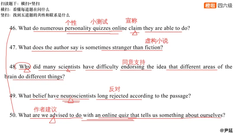 01.阅读24.12第三套（上）_英语四六级保存避免失效_最新更新，视频都在这_2026，6月六级速转存易和谐_0、2025年12月六级_06.橙啦六级全程班石雷鹏_04.真题带刷+模考解析_资料