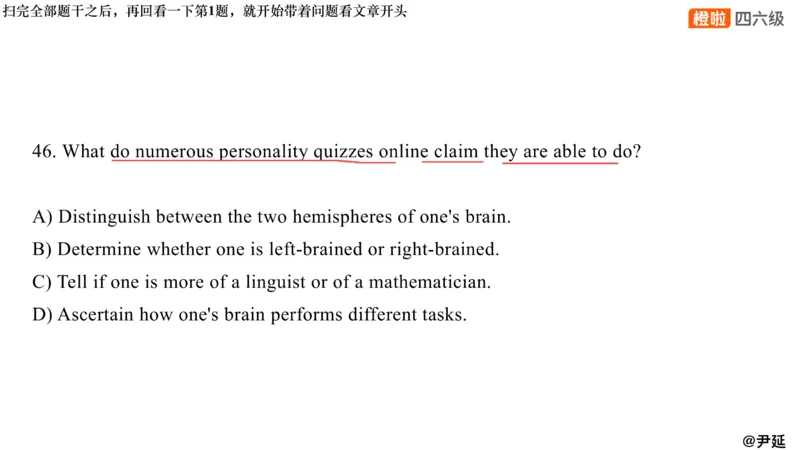 01.阅读24.12第三套（上）_英语四六级保存避免失效_最新更新，视频都在这_2026，6月六级速转存易和谐_0、2025年12月六级_06.橙啦六级全程班石雷鹏_04.真题带刷+模考解析_资料