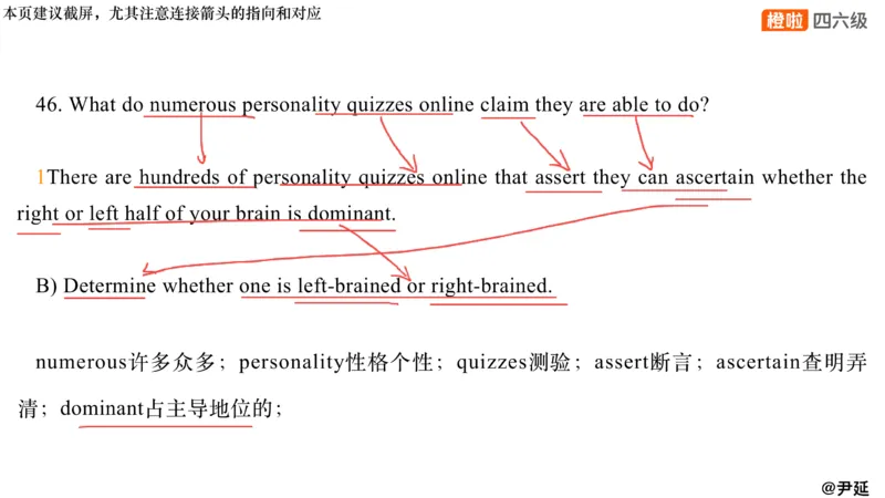 01.阅读24.12第三套（上）_英语四六级保存避免失效_最新更新，视频都在这_2026，6月六级速转存易和谐_0、2025年12月六级_06.橙啦六级全程班石雷鹏_04.真题带刷+模考解析_资料