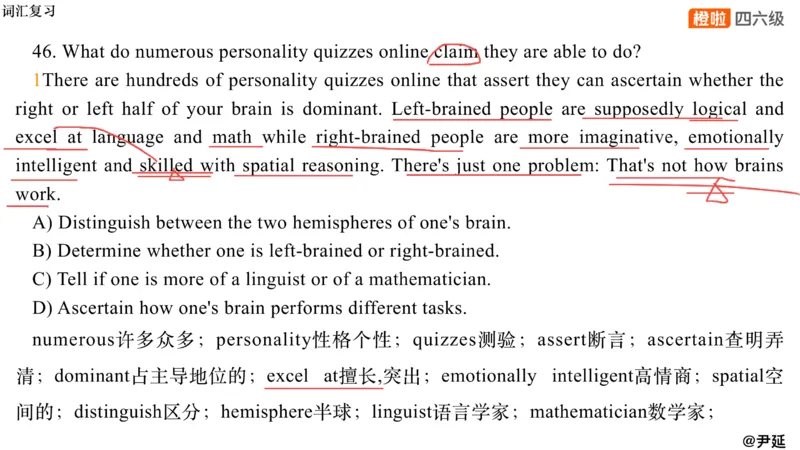 01.阅读24.12第三套（上）_英语四六级保存避免失效_最新更新，视频都在这_2026，6月六级速转存易和谐_0、2025年12月六级_06.橙啦六级全程班石雷鹏_04.真题带刷+模考解析_资料