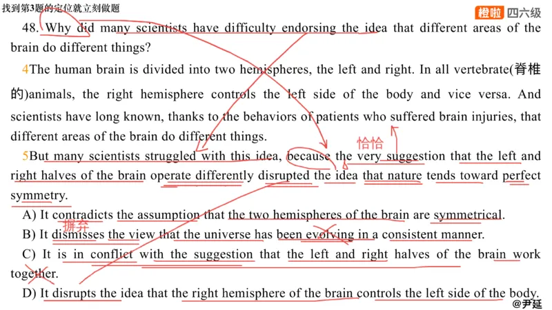 01.阅读24.12第三套（上）_英语四六级保存避免失效_最新更新，视频都在这_2026，6月六级速转存易和谐_0、2025年12月六级_06.橙啦六级全程班石雷鹏_04.真题带刷+模考解析_资料