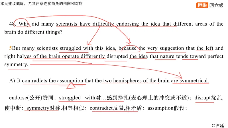 01.阅读24.12第三套（上）_英语四六级保存避免失效_最新更新，视频都在这_2026，6月六级速转存易和谐_0、2025年12月六级_06.橙啦六级全程班石雷鹏_04.真题带刷+模考解析_资料