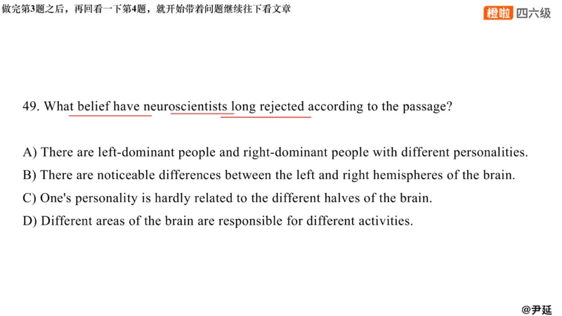 01.阅读24.12第三套（上）_英语四六级保存避免失效_最新更新，视频都在这_2026，6月六级速转存易和谐_0、2025年12月六级_06.橙啦六级全程班石雷鹏_04.真题带刷+模考解析_资料