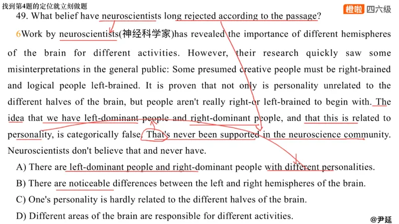 01.阅读24.12第三套（上）_英语四六级保存避免失效_最新更新，视频都在这_2026，6月六级速转存易和谐_0、2025年12月六级_06.橙啦六级全程班石雷鹏_04.真题带刷+模考解析_资料