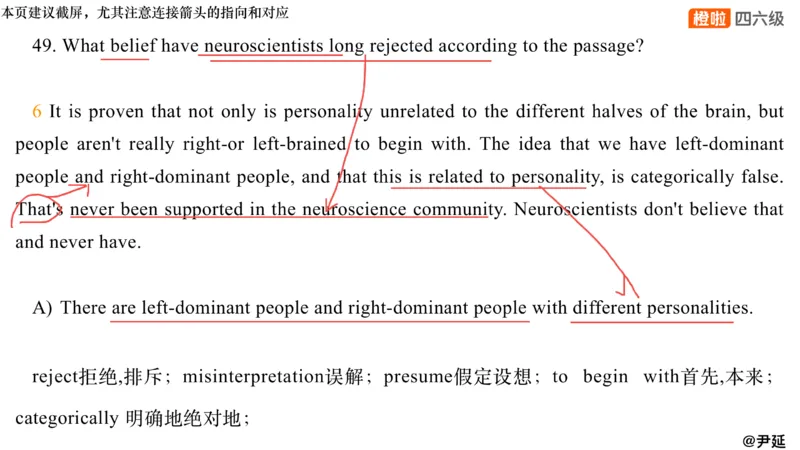 01.阅读24.12第三套（上）_英语四六级保存避免失效_最新更新，视频都在这_2026，6月六级速转存易和谐_0、2025年12月六级_06.橙啦六级全程班石雷鹏_04.真题带刷+模考解析_资料