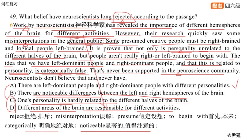 01.阅读24.12第三套（上）_英语四六级保存避免失效_最新更新，视频都在这_2026，6月六级速转存易和谐_0、2025年12月六级_06.橙啦六级全程班石雷鹏_04.真题带刷+模考解析_资料