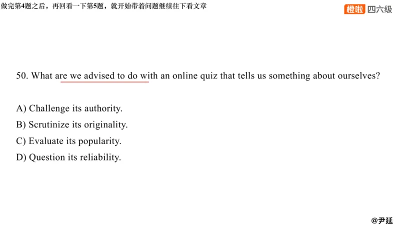 01.阅读24.12第三套（上）_英语四六级保存避免失效_最新更新，视频都在这_2026，6月六级速转存易和谐_0、2025年12月六级_06.橙啦六级全程班石雷鹏_04.真题带刷+模考解析_资料