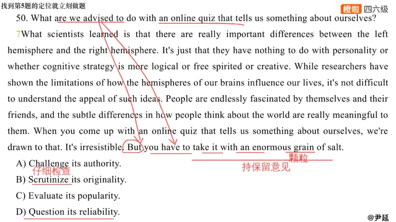 01.阅读24.12第三套（上）_英语四六级保存避免失效_最新更新，视频都在这_2026，6月六级速转存易和谐_0、2025年12月六级_06.橙啦六级全程班石雷鹏_04.真题带刷+模考解析_资料