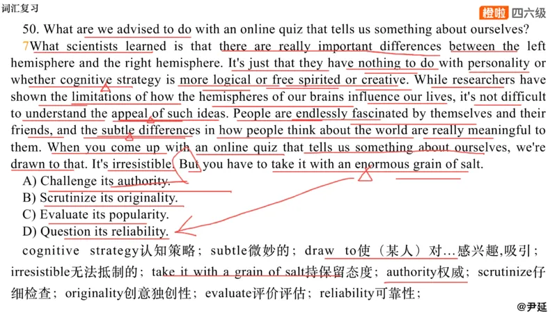 01.阅读24.12第三套（上）_英语四六级保存避免失效_最新更新，视频都在这_2026，6月六级速转存易和谐_0、2025年12月六级_06.橙啦六级全程班石雷鹏_04.真题带刷+模考解析_资料