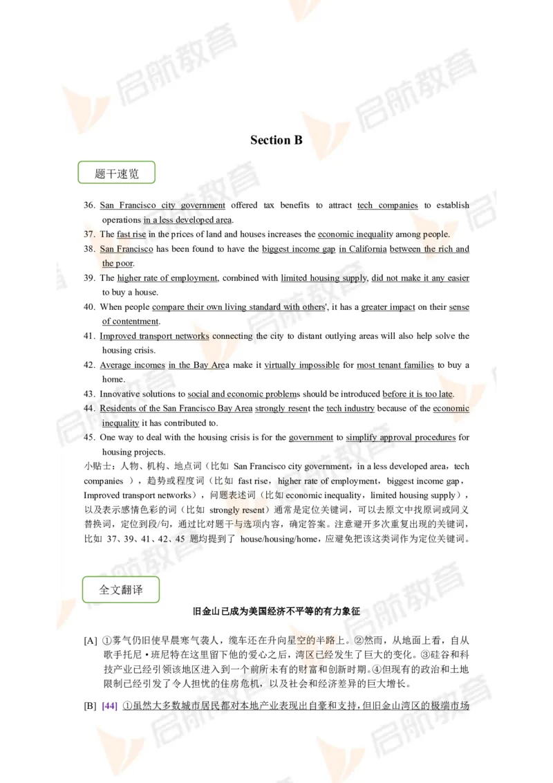 2023.3月六级第一套详解_英语四六级保存避免失效_最新更新，视频都在这_2026，6月六级速转存易和谐_1、2025年6月六级_13.2026六级英语刘晓燕-保命班_2025年6月晓燕六级全程班保命班