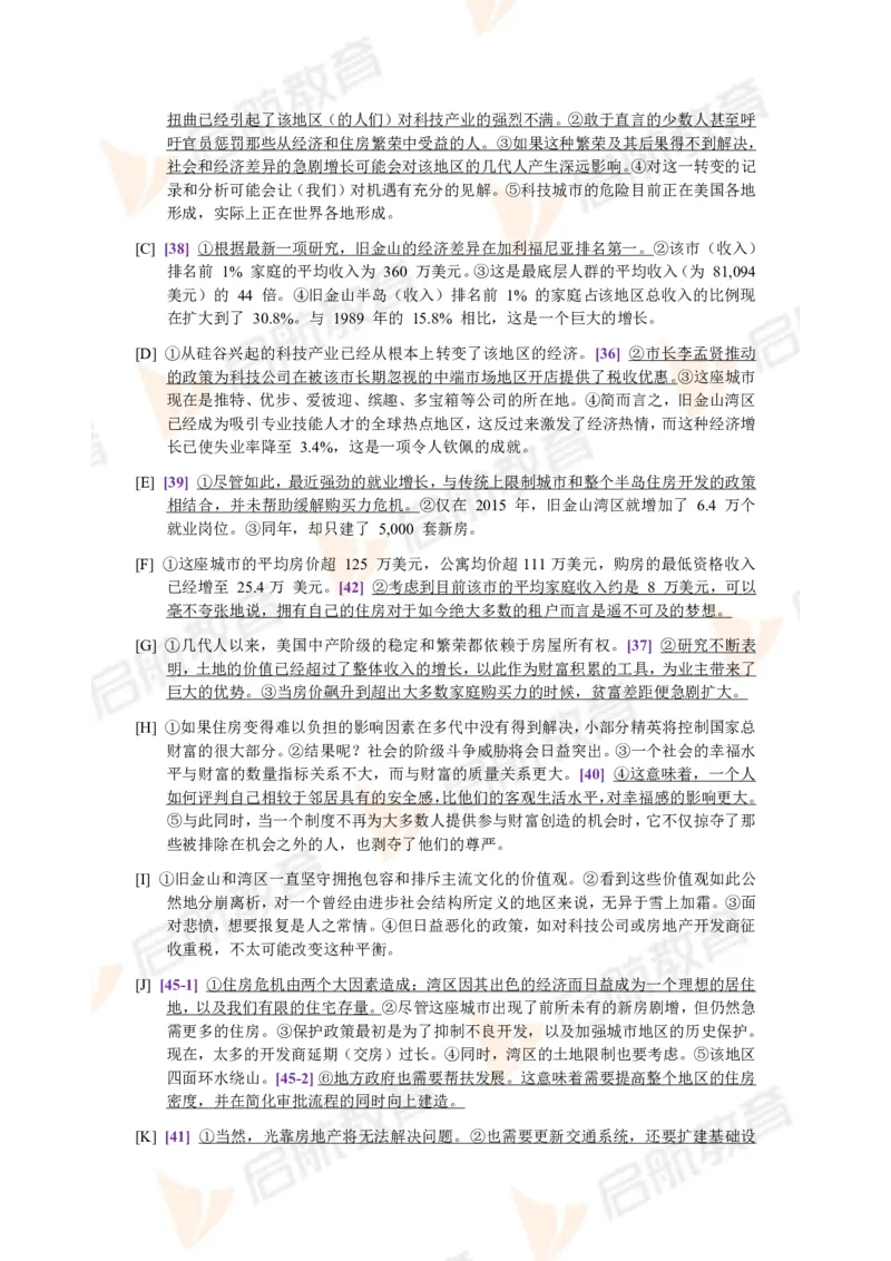 2023.3月六级第一套详解_英语四六级保存避免失效_最新更新，视频都在这_2026，6月六级速转存易和谐_1、2025年6月六级_13.2026六级英语刘晓燕-保命班_2025年6月晓燕六级全程班保命班