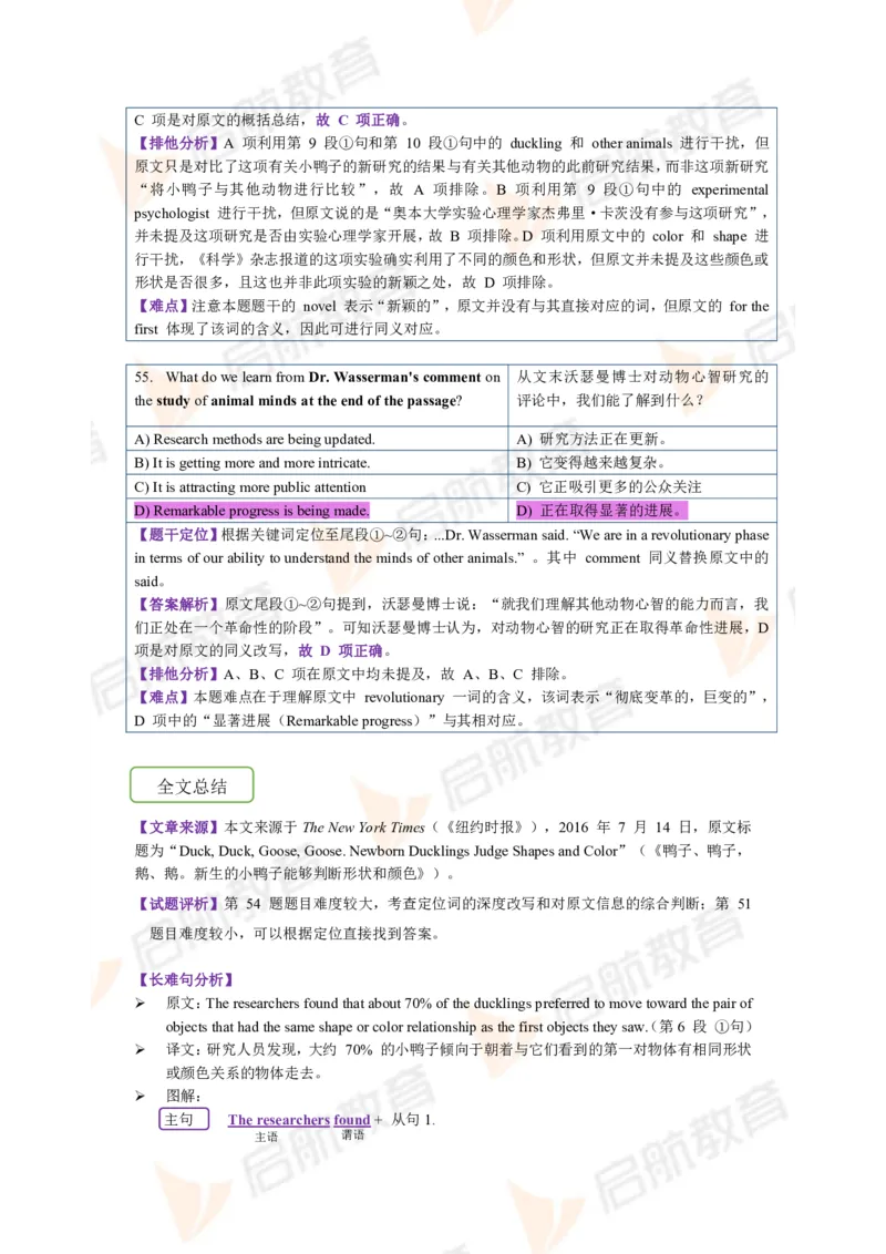 2023.3月六级第一套详解_英语四六级保存避免失效_最新更新，视频都在这_2026，6月六级速转存易和谐_1、2025年6月六级_13.2026六级英语刘晓燕-保命班_2025年6月晓燕六级全程班保命班