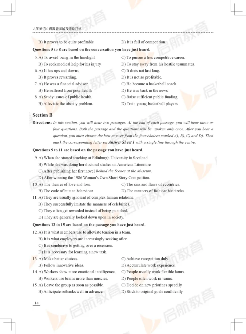 2023年12月六级真题_英语四六级保存避免失效_最新更新，视频都在这_2026，6月六级速转存易和谐_1、2025年6月六级_13.2026六级英语刘晓燕-保命班_2025年6月晓燕六级全程班保命班