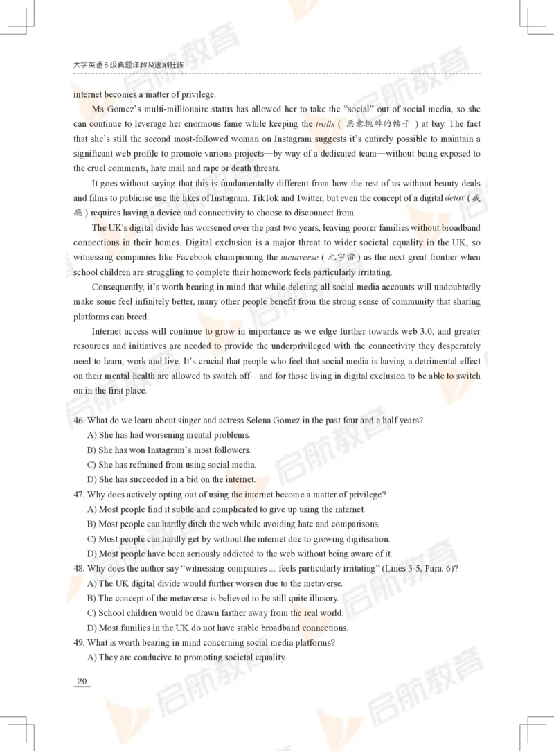 2023年12月六级真题_英语四六级保存避免失效_最新更新，视频都在这_2026，6月六级速转存易和谐_1、2025年6月六级_13.2026六级英语刘晓燕-保命班_2025年6月晓燕六级全程班保命班