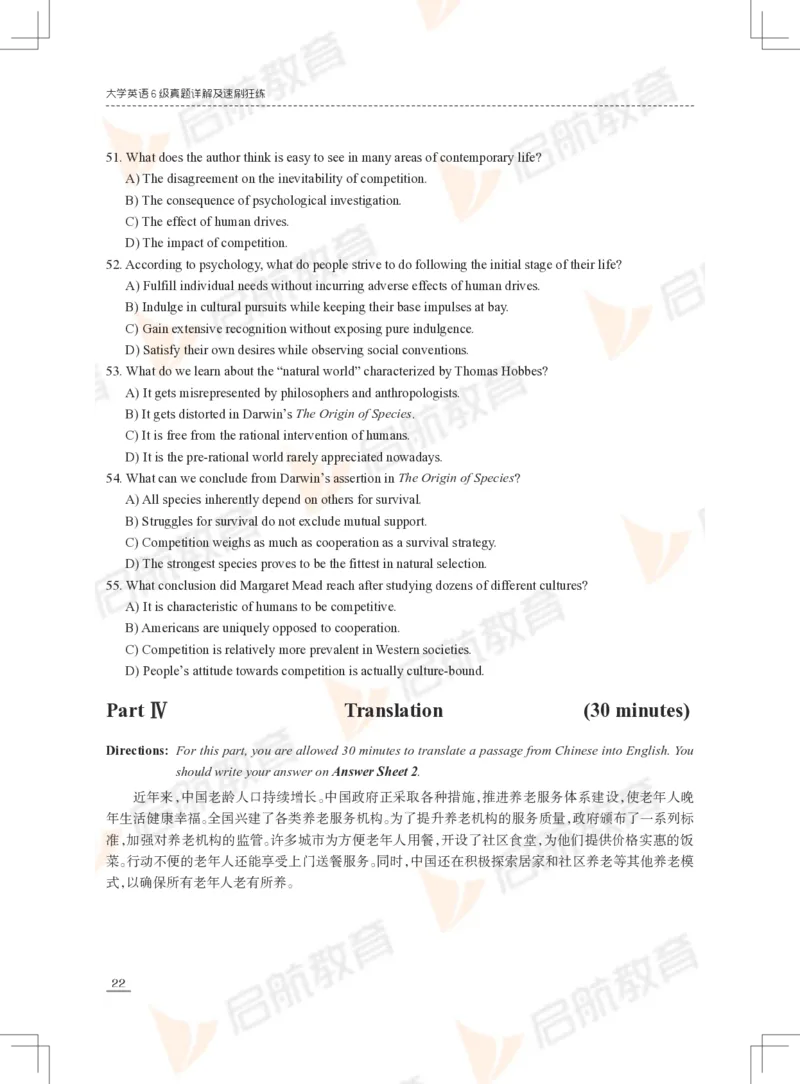 2023年12月六级真题_英语四六级保存避免失效_最新更新，视频都在这_2026，6月六级速转存易和谐_1、2025年6月六级_13.2026六级英语刘晓燕-保命班_2025年6月晓燕六级全程班保命班