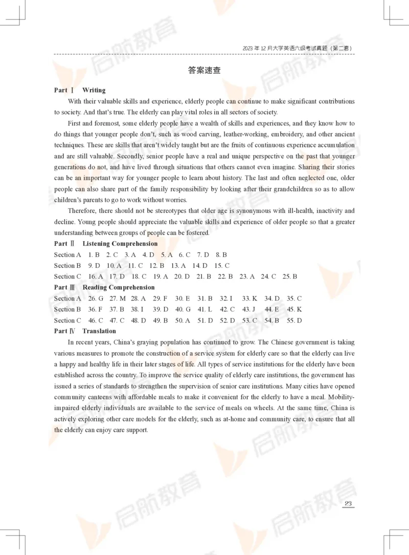 2023年12月六级真题_英语四六级保存避免失效_最新更新，视频都在这_2026，6月六级速转存易和谐_1、2025年6月六级_13.2026六级英语刘晓燕-保命班_2025年6月晓燕六级全程班保命班