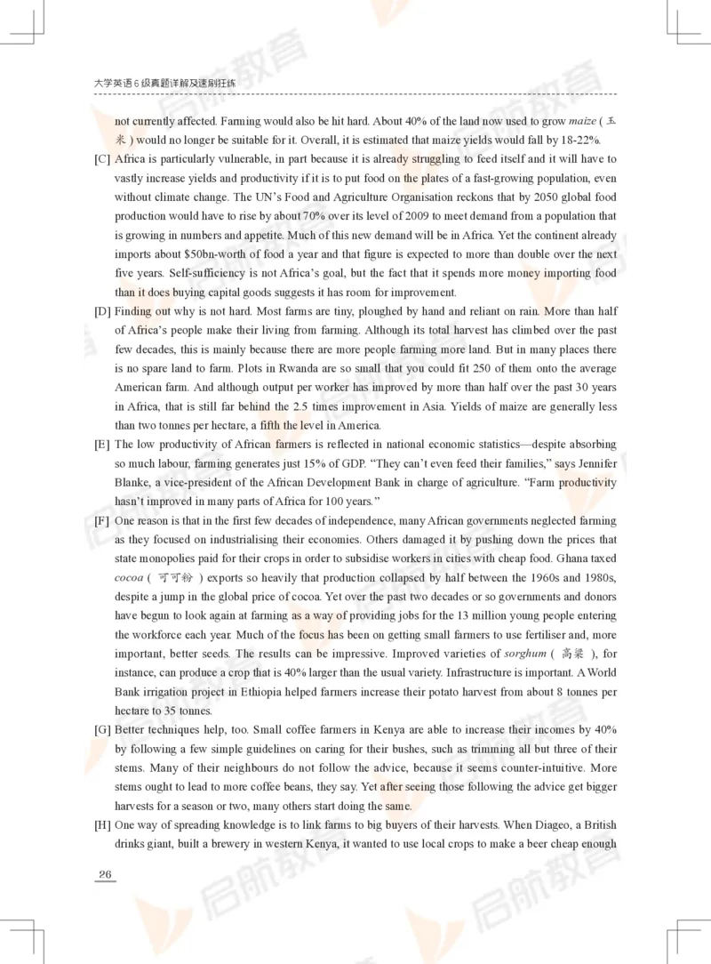 2023年12月六级真题_英语四六级保存避免失效_最新更新，视频都在这_2026，6月六级速转存易和谐_1、2025年6月六级_13.2026六级英语刘晓燕-保命班_2025年6月晓燕六级全程班保命班