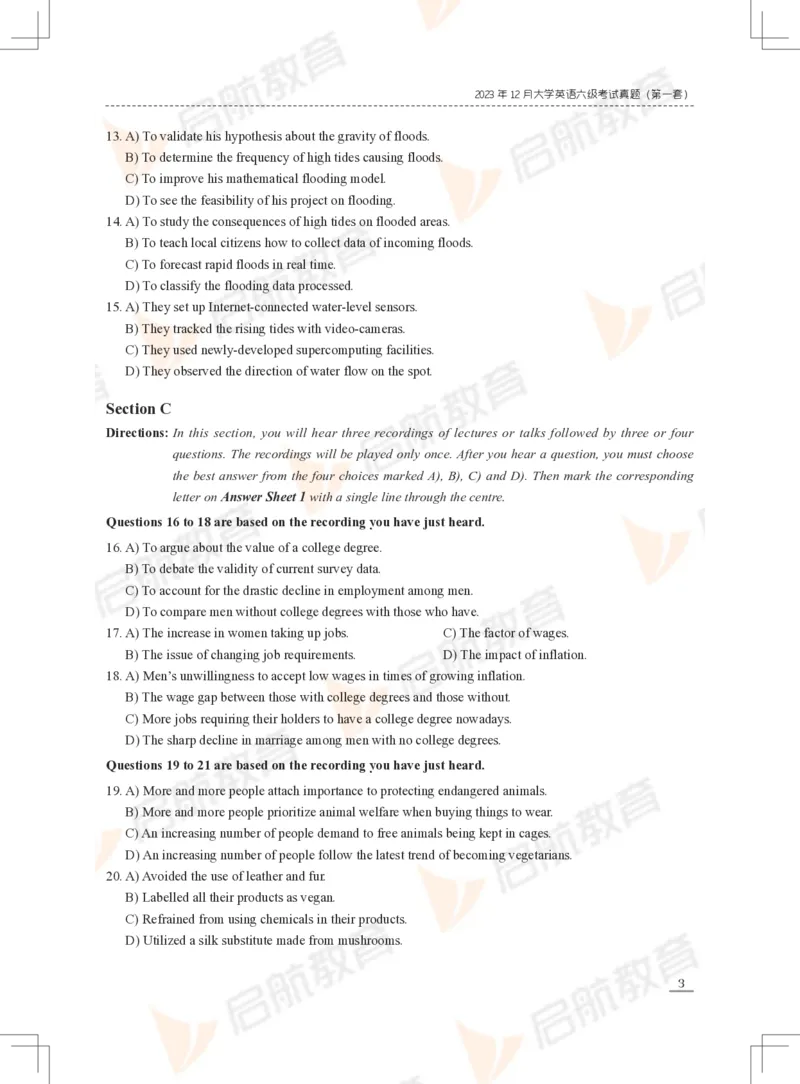 2023年12月六级真题_英语四六级保存避免失效_最新更新，视频都在这_2026，6月六级速转存易和谐_1、2025年6月六级_13.2026六级英语刘晓燕-保命班_2025年6月晓燕六级全程班保命班