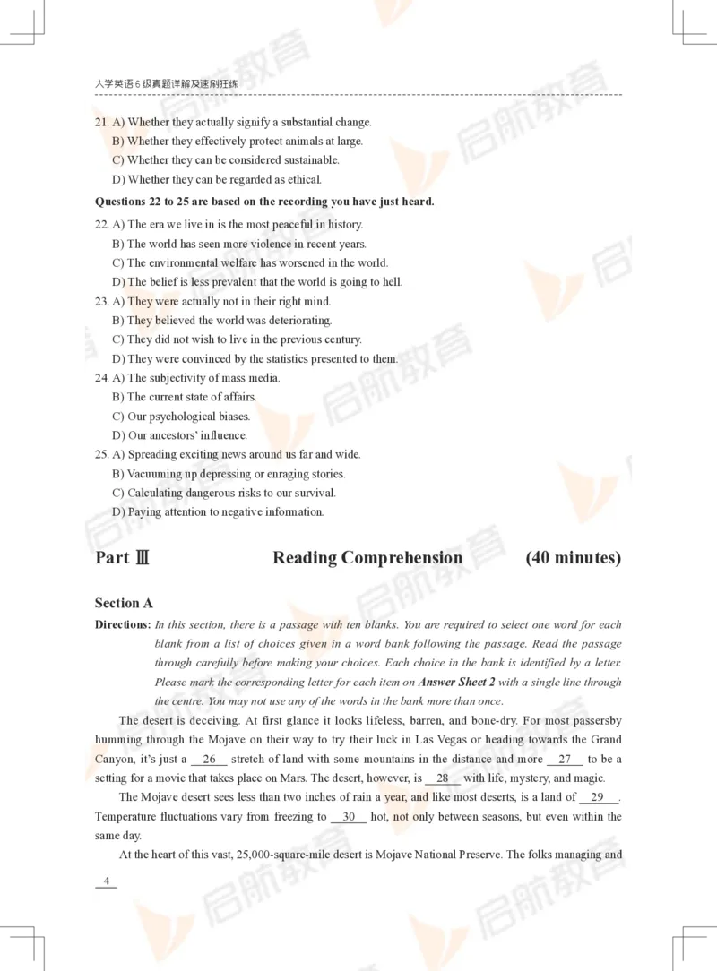 2023年12月六级真题_英语四六级保存避免失效_最新更新，视频都在这_2026，6月六级速转存易和谐_1、2025年6月六级_13.2026六级英语刘晓燕-保命班_2025年6月晓燕六级全程班保命班