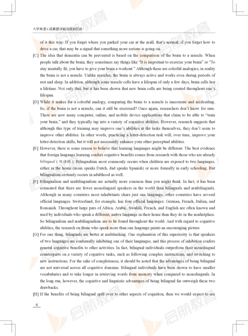 2023年12月六级真题_英语四六级保存避免失效_最新更新，视频都在这_2026，6月六级速转存易和谐_1、2025年6月六级_13.2026六级英语刘晓燕-保命班_2025年6月晓燕六级全程班保命班