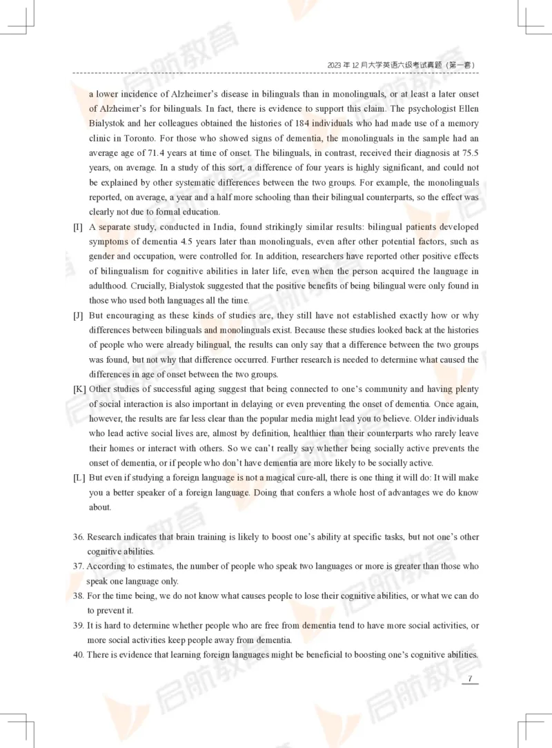 2023年12月六级真题_英语四六级保存避免失效_最新更新，视频都在这_2026，6月六级速转存易和谐_1、2025年6月六级_13.2026六级英语刘晓燕-保命班_2025年6月晓燕六级全程班保命班