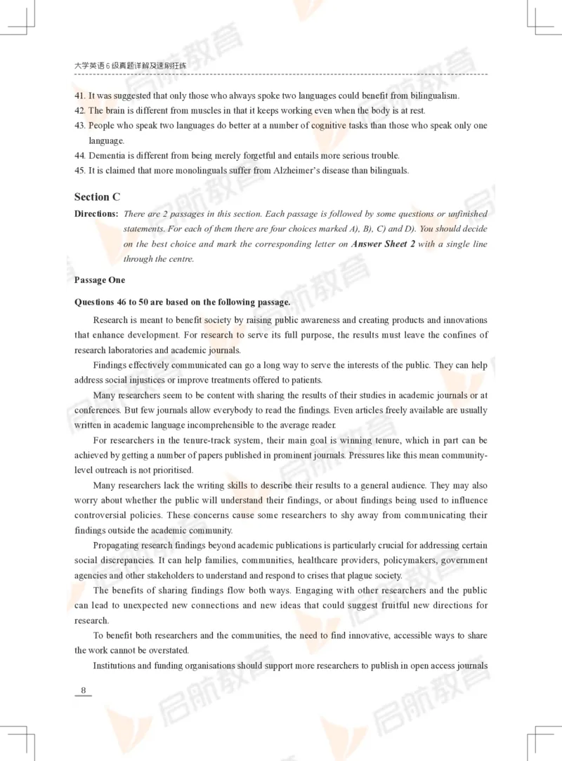 2023年12月六级真题_英语四六级保存避免失效_最新更新，视频都在这_2026，6月六级速转存易和谐_1、2025年6月六级_13.2026六级英语刘晓燕-保命班_2025年6月晓燕六级全程班保命班
