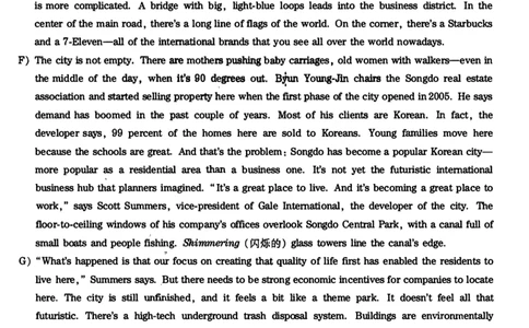 2019年12月四级真题第3套可复制可划线查词_英语四六级保存避免失效_最新更新，视频都在这_2026，6月六级速转存易和谐_0、2025年12月六级_00.学丞六级全程班刘晓燕_00讲义资料