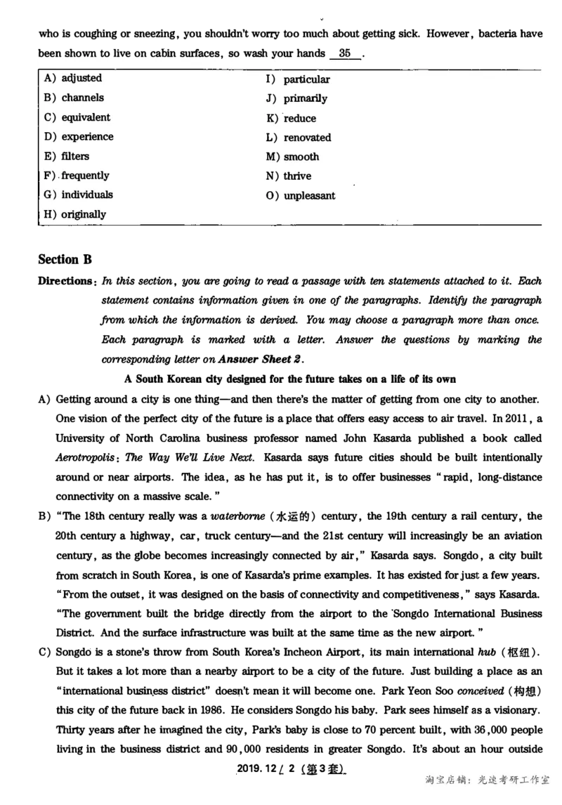 2019年12月四级真题第3套可复制可划线查词_英语四六级保存避免失效_最新更新，视频都在这_2026，6月六级速转存易和谐_0、2025年12月六级_00.学丞六级全程班刘晓燕_00讲义资料