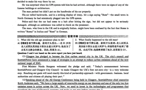 2021.06英语四级答案解析第2套_英语四六级保存避免失效_最新更新，视频都在这_2026、6月四级速转存易和谐_新大学英语2025.6月4.6级真题_※1.四级历年真题、解析及听力_2.2017-2024年（新题型）
