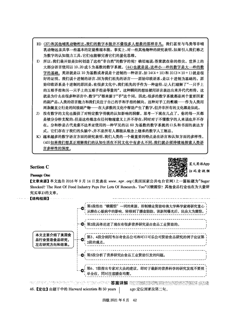 2021.06英语四级答案解析第2套_英语四六级保存避免失效_最新更新，视频都在这_2026、6月四级速转存易和谐_新大学英语2025.6月4.6级真题_※1.四级历年真题、解析及听力_2.2017-2024年（新题型）