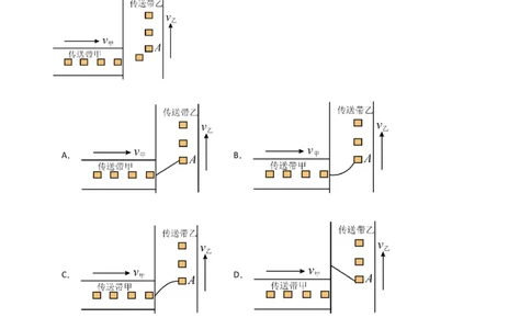 考点巩固卷17运动的合成与分解（原卷版）_04高考物理_新高考复习资料_2024新高考复习资料_一轮复习资料_完2024年高考物理一轮复习考点通关卷（新高考通用）_考点巩固卷_力学部分