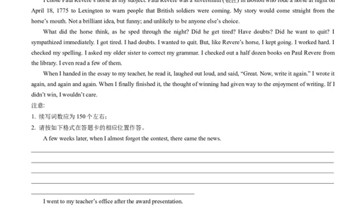 重难点17读后续写-2024年高考英语热点&middot;重点&middot;难点专练（解析版）（新高考专用）_03高考英语_新高考复习资料_2024年新高考资料_专项复习资料_重点难点练_教师版（含答案解析）