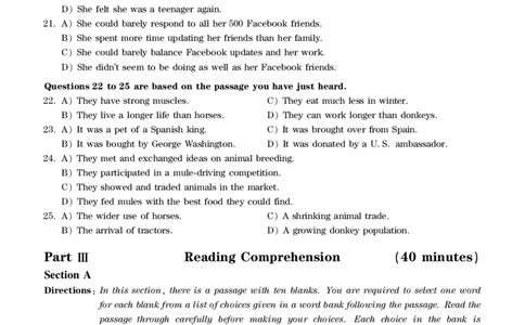 2017年06月四级真题第2套可复制可划线查词_英语四六级保存避免失效_最新更新，视频都在这_2026、6月四级速转存易和谐_新大学英语2025.6月4.6级真题_※1.四级历年真题、解析及听力