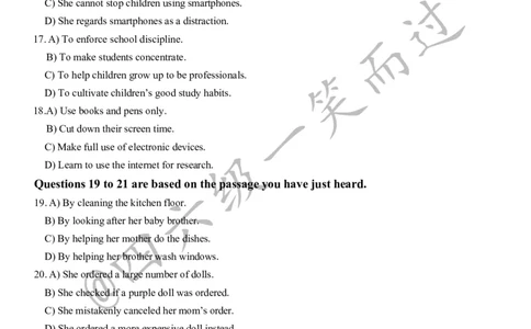23年3月四级真题new(1)_英语四六级保存避免失效_最新更新，视频都在这_2026、6月四级速转存易和谐_0、2025年12月四级_04.笑过四级全程班周思成_00.讲义_四级真题_2023年四级真题