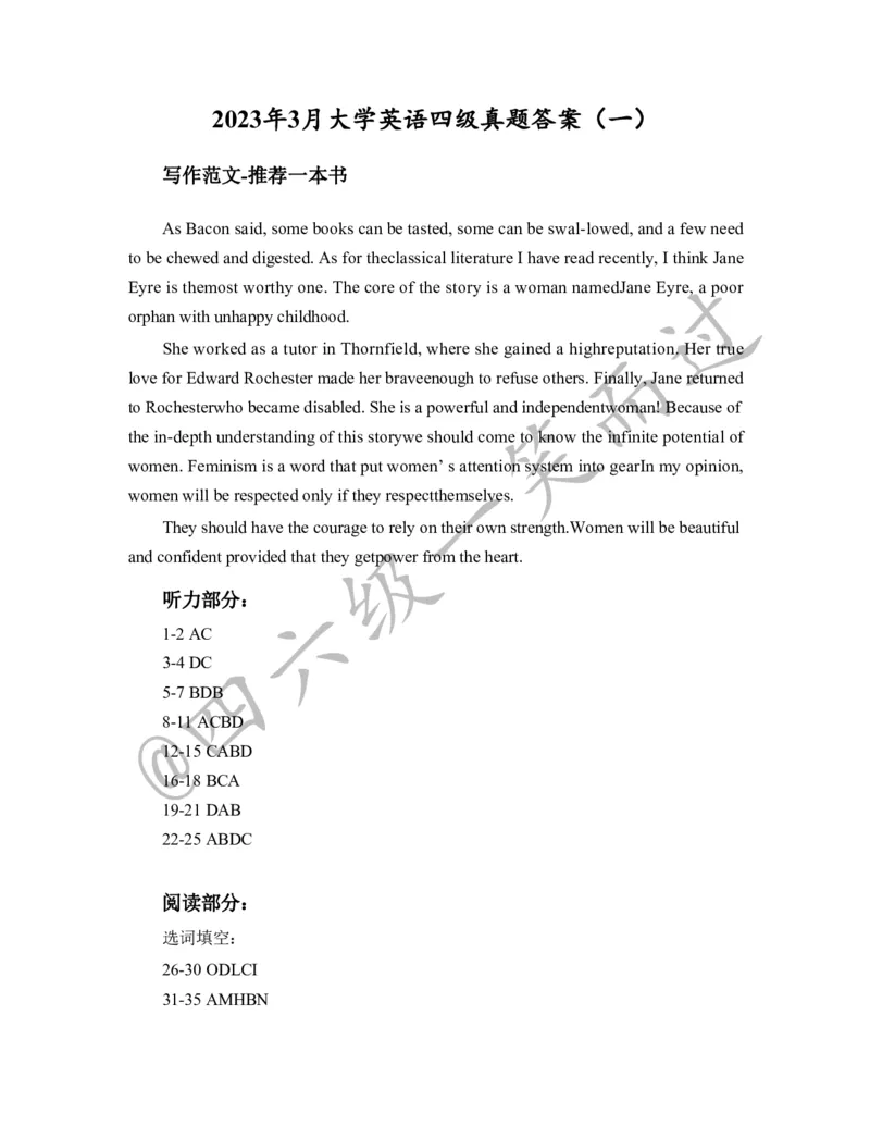 23年3月四级真题new(1)_英语四六级保存避免失效_最新更新，视频都在这_2026、6月四级速转存易和谐_0、2025年12月四级_04.笑过四级全程班周思成_00.讲义_四级真题_2023年四级真题