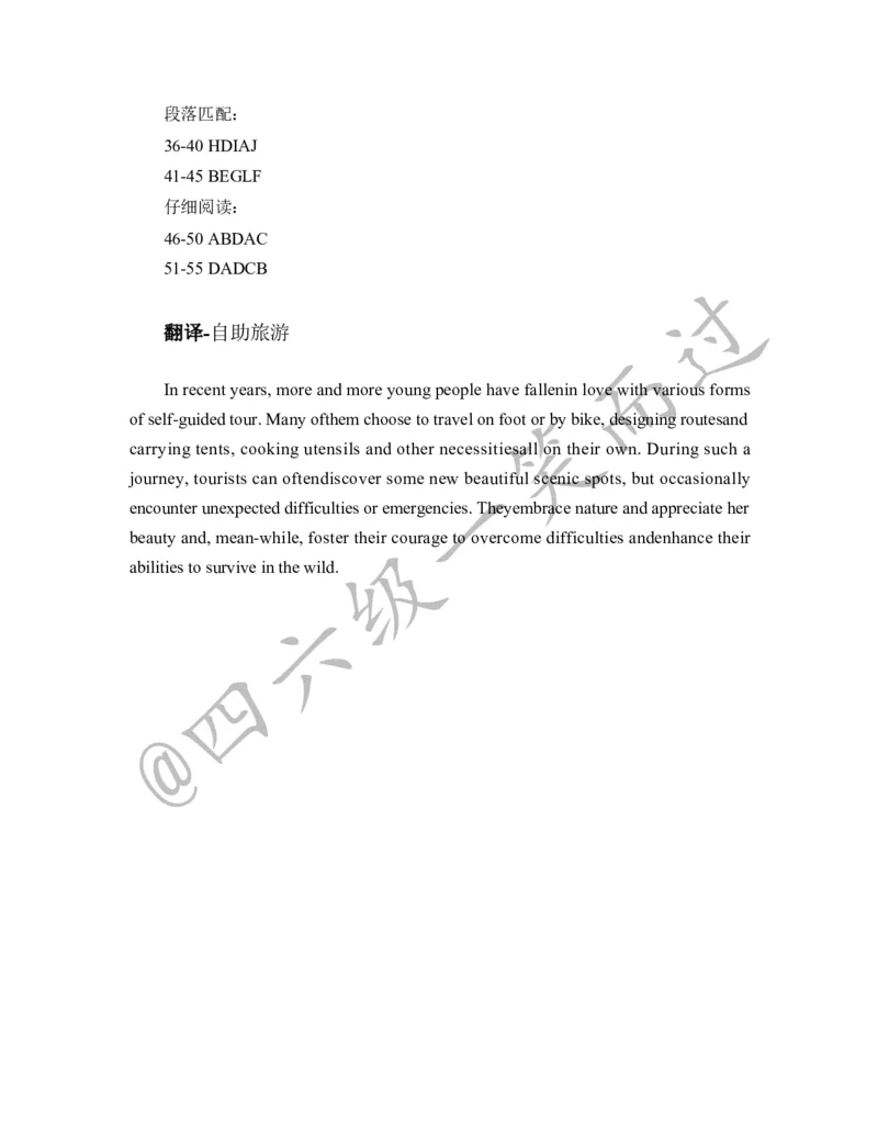 23年3月四级真题new(1)_英语四六级保存避免失效_最新更新，视频都在这_2026、6月四级速转存易和谐_0、2025年12月四级_04.笑过四级全程班周思成_00.讲义_四级真题_2023年四级真题