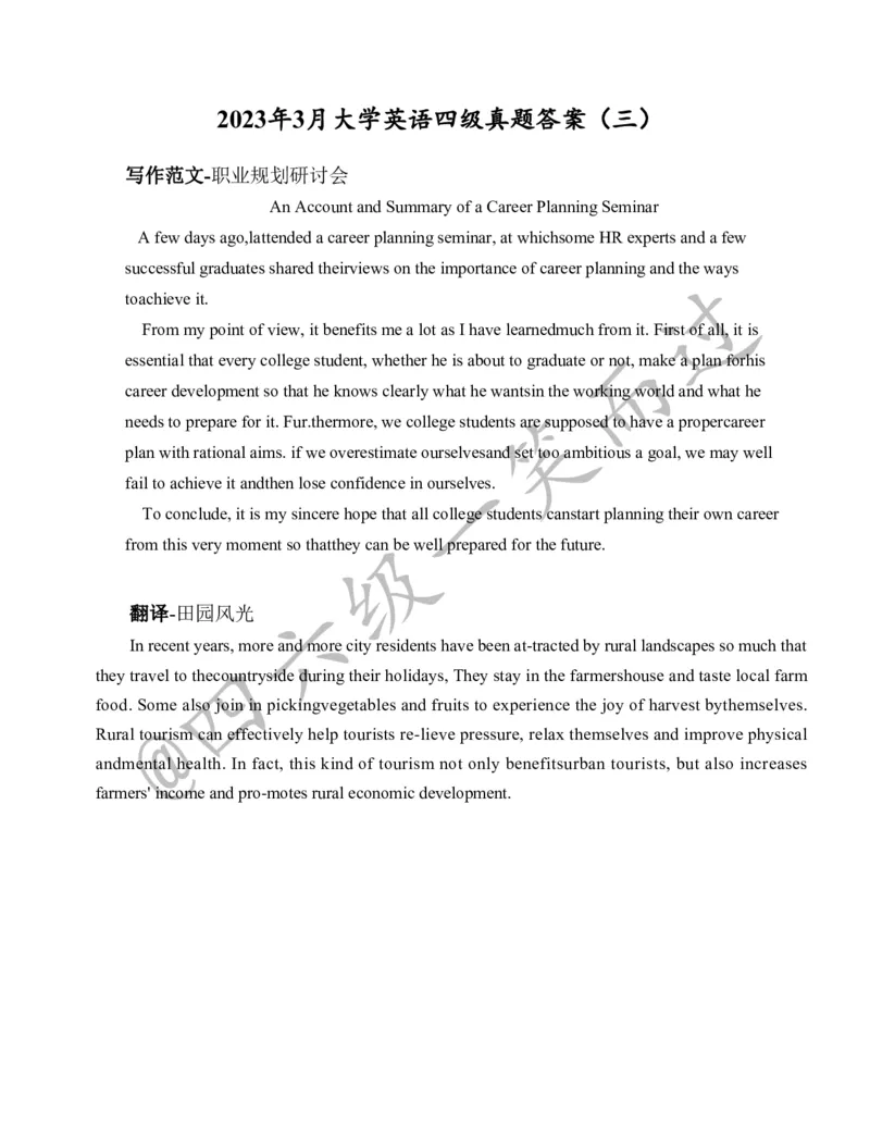 23年3月四级真题new(1)_英语四六级保存避免失效_最新更新，视频都在这_2026、6月四级速转存易和谐_0、2025年12月四级_04.笑过四级全程班周思成_00.讲义_四级真题_2023年四级真题